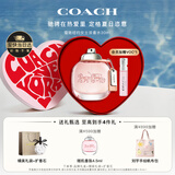 蔻驰（COACH）纽约女士淡香水30ml限定礼盒白玫瑰生日礼物香氛送女朋友毕业礼物