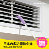 Little seal日本静电吸附缝隙清洁刷除尘掸空调出风口擦扫工具灰尘清理神器