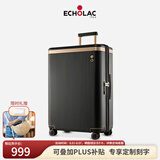 爱可乐（Echolac）王朝一代行李箱明星同款大容量防刮旅行箱可定制经典黑20吋PC142