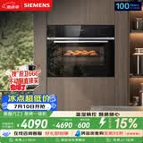 西门子（SIEMENS）【温湿精控】黑魔方Z3 嵌入式蒸烤一体机58L 蒸烤炸炖四合一家用烘焙蒸烤箱CS8J4DNB1W