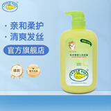 鳄鱼宝宝（CrocoBaby）儿童洗发水650g（1-6-12岁男女孩通用柔顺不打结柔顺易梳理） 乳木果洗发露【干性发质适用】