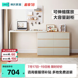 林氏家居现代简约梳妆台卧室小户型化妆桌可伸缩书桌斗柜一体OV3C