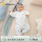 童泰秋冬婴儿衣服新生儿夹棉连体衣0-6个月宝宝哈衣 蓝色丨C款 66cm