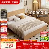 全友家居 北欧原木风次卧室家用双人床1.5米x2米现代简约板式大床家具
