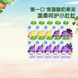 小皮（Little Freddie）多口味儿童常温酸奶水果泥100g*10袋 发酵乳西梅泥 宝宝酸奶果泥