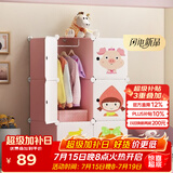 安尔雅衣柜简易收纳架宝宝双人衣橱简约塑料组合环保卡通单人衣柜卧室