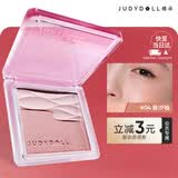 橘朵（Judydoll）水缎光腮红双色腮红盘提亮膨胀色毕业礼物新手04春汐柚