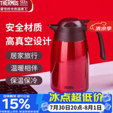 膳魔师（THERMOS）保温壶1500ML高真空不锈钢商务家用大容量热水壶THX-1500 CSS