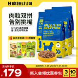 疯狂小狗狗粮 泰迪贵宾专用粮宠物幼犬成犬狗粮7.5kg15斤