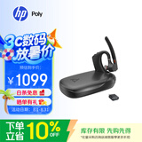 博诣 POLY惠普缤特力Legend50MUCAI抗风噪蓝牙耳机开车通话商务办公户外骑行旗舰款含充电盒适配器七夕礼物