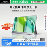 ARZOPA阿卓帕小卓15.6英寸便携显示器 手机笔记本直连扩展屏 PS5/4 SWITCH 电脑显示副屏 A1 GAMUT太空灰
