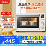 美的（Midea）35L家用多功能烘焙电烤箱 双层玻璃门/精准控温/热风烘烤/搪瓷内胆 PT3530W-D