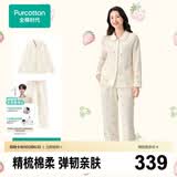 全棉时代【7A抗菌软弹针织】男女士睡衣纯棉柔软防螨可外穿甜点家居服套装