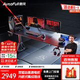 傲风A4Pro电竞桌实木电动升降电脑桌办公书桌子黑色2m