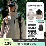 骆驼（CAMEL）CamelTex户外御寒冲锋衣男女同款防油污外套三合一登山服  XL