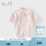 戴维贝拉（DAVE＆BELLA）冬季新款珊瑚绒宝宝连体衣新生儿衣服小童爬服婴儿睡衣哈衣 粉色【现货】 80cm （建议身高73-80cm）