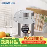 虎牌（TIGER）保温壶气压式双层不锈钢真空热水瓶MAA-A22C-XW  2.2L 珍珠白