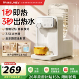 JMEY集觅即热式饮水机 桶装水饮水机上置式 家用台式小型桌面泡奶机电热水壶便携式烧水壶W3桶装水