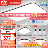 雷士（NVC）吸顶灯客厅灯简约现代LED照明灯具全屋套餐卧室灯-光鸿 【舒适光】智控客厅3室2厅餐吊灯