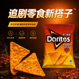 多力多滋（Doritos）猪肋排玉米片68G 乐事台湾进口 膨化食品薯片中秋教师节中秋礼品