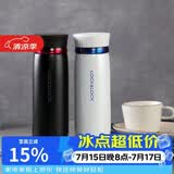 乐扣乐扣（LOCK&LOCK）菲特旋盖轻量保温杯商务情侣水杯子白蓝+黑红450ml*2
