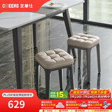 芝华仕（CHEERS） 芝华仕餐椅家用现代简约客厅凳子实木轻奢圆凳梳妆台椅子XJ009 浅灰色*2把