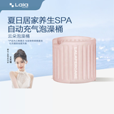 LALAPERCARE云朵充气泡澡桶可折叠洗澡桶浴桶春日SPA家用沐浴桶浴缸IP联名款 IP联名款泡澡桶-粉色