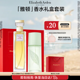 伊丽莎白雅顿第五大道香水礼盒75ml套装 持久留香自然香氛生日礼物送朋友