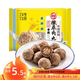 海欣香港撒尿肉丸500g 牛肉丸风味肉丸 肉含量65%+关东煮火锅食材