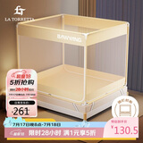La TorrettaA类婴儿宝宝防摔蚊帐家用三开门加密防掉坐床方顶蚊帐2×2.2米床