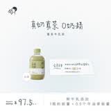喜茶 茉莉浓抹牛乳茶 350mL*15瓶 鲜牛乳添加 低糖低脂 奶茶饮料整箱