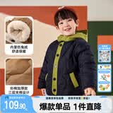 嘟嘟家儿童棉服冬装宝宝加厚棉衣男童上衣连帽女童棉袄冬季小童童装外套 黑色 部分尺码预售 80