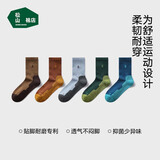 松山棉店【小松运动袜】防滑耐磨透气2026年新款多彩男士运动长筒袜5双装