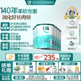 Oli6澳洲A2配方山羊奶粉 3段（1岁+）800g*6罐箱装 含益生元益生菌