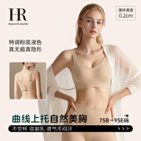 赫莲娜兔耳朵杯内衣女粉底液文胸大胸聚拢提拉美背胸罩七夕情人节礼物