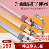 晾温馨阳台伸缩晾衣杆悬挂式免打孔晾衣架折叠晒床单衣架阳台晒被子神器 【加长】四档高调节1.6-3.0伸缩