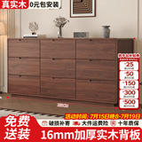 壹品帆诚中古风实木斗柜客厅五斗柜多巴胺抽屉柜床尾柜卧室床尾置物柜 【全实木材质】中古风胡桃色-九斗柜160CM
