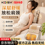 KDISV德国颈椎按摩器脖子肩颈背部腰部全身多功能劲椎仪器按摩枕家用2026新款送父母长辈生日礼物 耀玉金（揉捏按摩+艾草热敷）