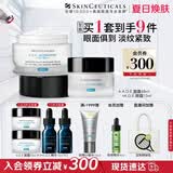 修丽可AGE面霜48ml+AGE眼霜15ml 玻色因抗老抗皱淡纹紧致生日礼物女友