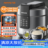 九阳（Joyoung）轻音免排气0感系列家用4-5人电压力锅压力煲 5L双胆家用0涂层风冷降压快开盖高压锅电饭煲50H500S