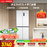 西门子（SIEMENS）冰立方497L十字门冰箱 超薄微平嵌  抑菌清新 一级能效 KC502080EC 国家补贴