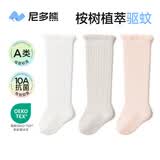 尼多熊婴儿长筒袜夏季薄款棉袜10a类0-3月宝宝新生儿过膝防蚊长袜子