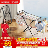 溢彩年华婴儿晾衣架落地折叠多功能晒毛巾架宝宝尿布口水巾晾衣夹晒架4419