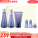 苏秘37°（Su:m37°）套装苏秘套盒呼吸37惊喜水分水漾清润水乳霜孕妇女护肤品礼盒礼物 惊喜水润水乳洗面奶6件套大容量440ml