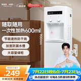 安吉尔饮水机家用饮水烧水一体机上置桶装水抽水器即热式直饮水机烧水壶Y1351LK-C