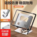 【追剧神器】全金属平板电脑支架可旋转手机支架多功能折叠学习便捷拍摄适用iPad苹果鸿蒙小米安卓 质感升级|太空银高配款