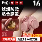御道膝盖三联铜艾灸盒随身灸家用滤烟艾灸罐几乎无烟艾炙盒防烫温灸包