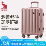 爱华仕行李箱20英寸登机箱可扩展大容量拉杆箱旅行箱女密码箱皮箱玫瑰金
