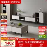 全友家居 现代简约风家具茶几电视柜组合套装客厅家用收纳储物柜子