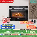 西门子（SIEMENS）【闪速烹饪】黑魔方W3 嵌入式微蒸烤一体机 微蒸烤炸 自清洁家用烘焙蒸烤箱CP565AGS1W